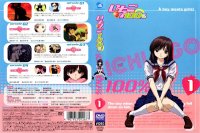 Ichogo 100 - DVD 01.jpg